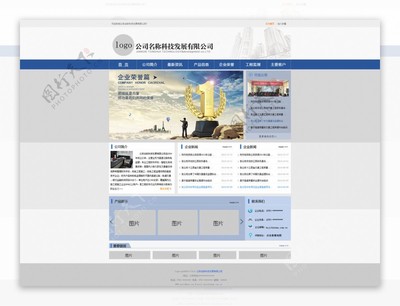 企業網站網頁設計 打造專業形象與卓越用戶體驗的核心策略