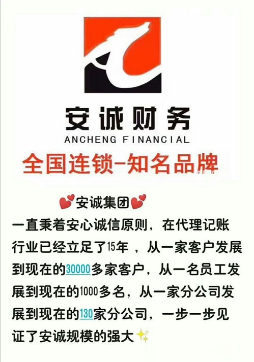 大港新區食品經營許可證與公司注冊注銷一站式服務 楊會計的專業之道