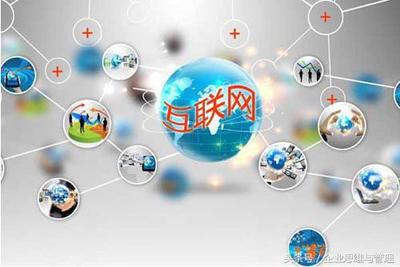 成長型企業(yè)如何擁抱互聯(lián)網(wǎng)趨勢 以軟件開發(fā)為例